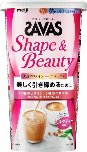 MEIJI Savas For Woman Shape & Beauty - протеин с коллагеном и витаминами группы В