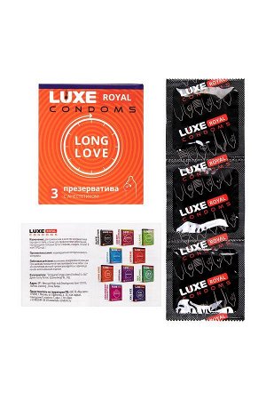 ПРЕЗЕРВАТИВЫ LUXE ROYAL LONG LOVE гладкие продлевающие с добавлением анестетика 3 штуки
