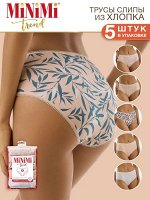 Трусы-слип женские хлопок 5шт