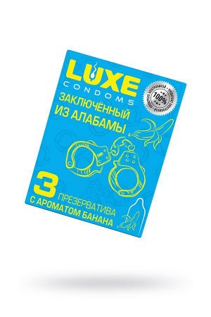 ПРЕЗЕРВАТИВЫ LUXE ЗАКЛЮЧЕННЫЙ ИЗ АЛАБАМЫ (БАНАН), 3 штуки