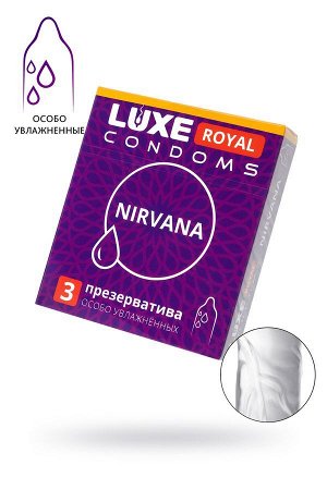 ПРЕЗЕРВАТИВЫ LUXE ROYAL NIRVANA гладкие с увеличенным количеством силиконовой смазки 3 штуки