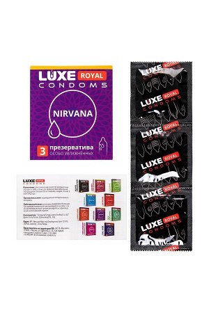 ПРЕЗЕРВАТИВЫ LUXE ROYAL NIRVANA гладкие с увеличенным количеством силиконовой смазки 3 штуки