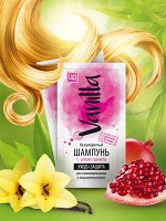 Шампунь VANILLA с соком граната 12 гр
