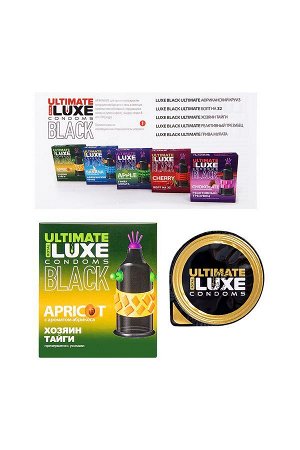 ПРЕЗЕРВАТИВ LUXE BLACK, 1 штука