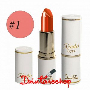 Помада дзинтарс кредо. Помада дзинтарс кредо. Кредо lux помада т12. Перламутровая помада дзинтарс. Губная помада дзинтарс кредо.