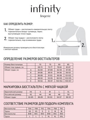 Бюстгальтер Super Push Up жен. Nikka белый