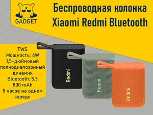 Беспроводная колонка Xiaomi Redmi Bluetooth Speaker