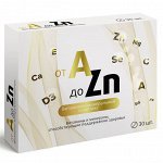 Витаминный комплекс от А до Цинка  A-Zn ВИТАМИР таб. №30