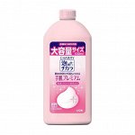 Бережное для кожи рук пенящееся средство для мытья посуды &quot;Сharmy Hand Skin Premium&quot; 530 мл, флакон с крышкой