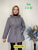 ВЕТРОВКА ЖЕНСКАЯ, код 50247640