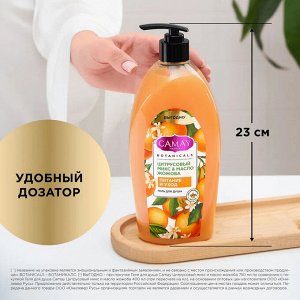 Гель для душа женский парфюмированный Цитрусовый микс и масло жожоба CAMAY 750 мл