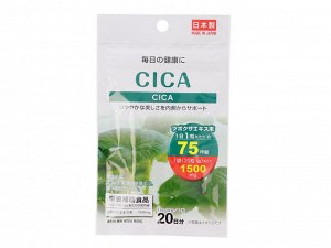 CICA Для поддержки и улучшения состояния кожи