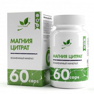 Магний цитрат / Magnesium Citrate / 100 мг, 60 капс.