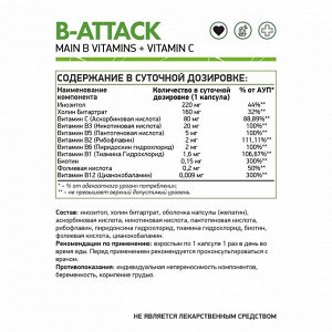 Б-Аттак / Vitamins of group B / комплексный препарат, 60 капс.