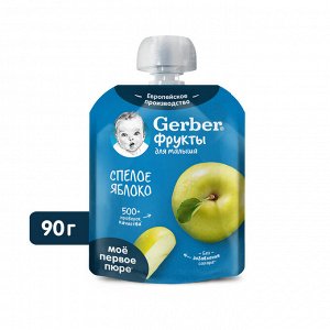Gerber фруктовое пюре для первого прикорма Спелое яблоко с 4 мес 90