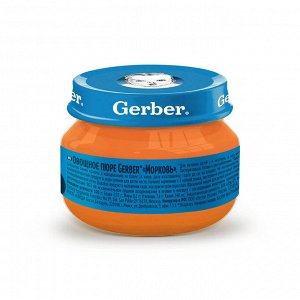 Gerber овощное пюре Морковь для первого прикорма с 4 мес, 71г
