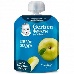 Gerber фруктовое пюре для первого прикорма Спелое яблоко с 4 мес 90