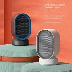 Обогреватель Xiaomi Douhe DH-QN04