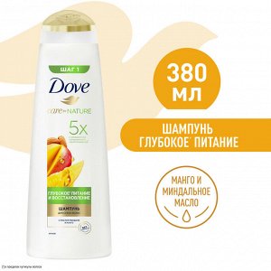 Дав  Шампунь для волос Глубокое питание и восстановление, манго, , 380 мл Dove