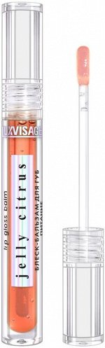 Люксвизаж Блеск-бальзам для губ LUXVISAGE JELLY CITRUS питание, LUXVISAGE