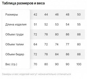 Майка женская