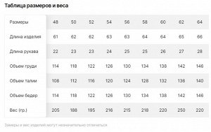 Туника женская