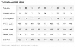 Туника женская