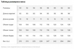 Туника женская
