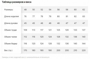 Туника женская