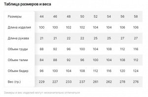 Туника женская