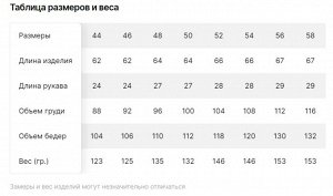 Футболка женская