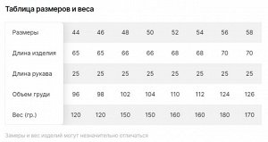 Футболка женская