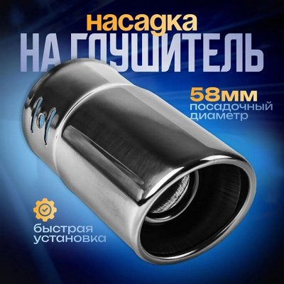 Ваш авто заслуживает лучшего! Тюнинг и запчасти здесь