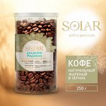 Кофе Бразилия Моджиана в зернах SOLAR, ПЭТ БАНКА,  250г