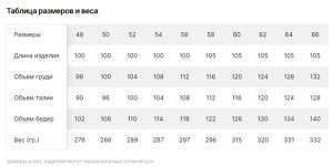 Халат женский
