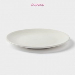 Тарелка десертная Доляна White Label, d=17,5 см, фарфор, цвет белый