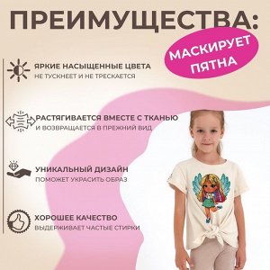 Термотрансфер с блёстками «Фея», 14,2 x 18,5 см