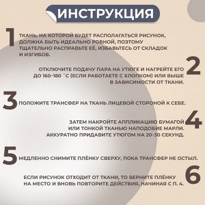 Термотрансфер «Портрет тигра», 22 ? 28 см, цена за 1 лист