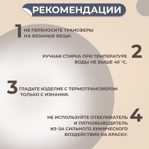 Термотрансфер «Портрет тигра», 22 ? 28 см, цена за 1 лист
