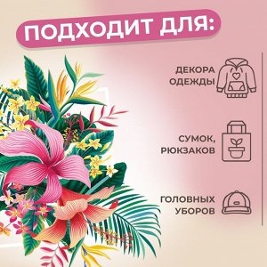 Термотрансфер «Цветы», 17,3 х 20 см, цена за 1 лист