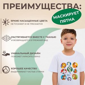 Термотрансфер «Зверята», 17,8 x 19,7 см, 10 дизайнов, цена за 1 лист