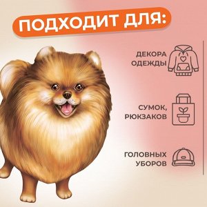 Термотрансфер «Пушок», 15,2 x 20,7 см, цена за 1 лист