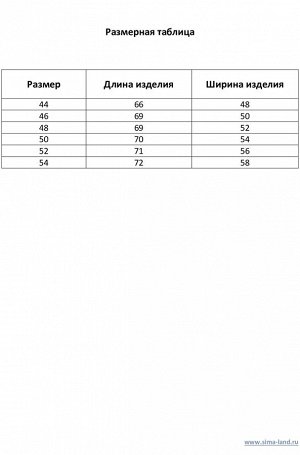 Футболка женская, цвет фиолетовый