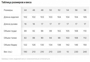 Платье женское