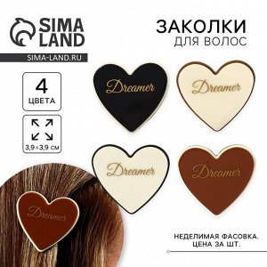 Заколка для волос акриловая Dreamer, МИКС, 3.5x3.5 см