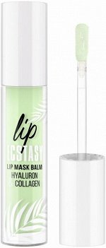 Люксвизаж Маска-бальзам для губ LUXVISAGE LIP ECSTASY hyaluron&amp;collagen тон 603, LUXVISAGE