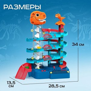 Автотрек «Дино Горки», с лифтом, 4 машинки, работает от батареек
