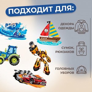 Набор термонаклеек на одежду для мальчиков, набор 5 шт.
