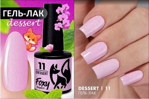 Гель-лак DESSERT (Gel polish DESSERT), 8 ml с (01 по 12)