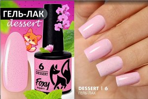 Гель-лак DESSERT (Gel polish DESSERT), 8 ml с (01 по 12)